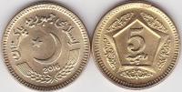 Pakistan 2016 Rupees Five Coin KM#76